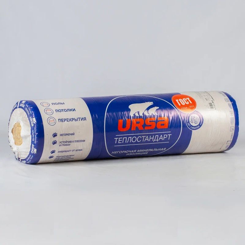 Утеплитель URSA Geo ТеплоСтандарт 44λ (6560х1220х50мм) 2 шт/уп